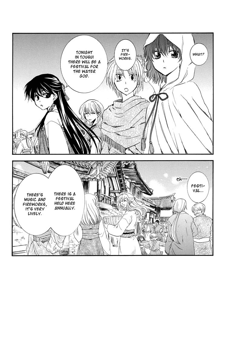 Akatsuki no Yona Chapter 111 page 2 - Chapter 111: A Town Where People Vanish