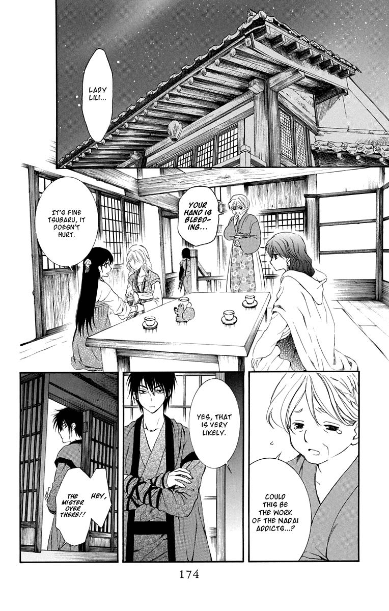 Akatsuki no Yona Chapter 111 page 20 - Chapter 111: A Town Where People Vanish