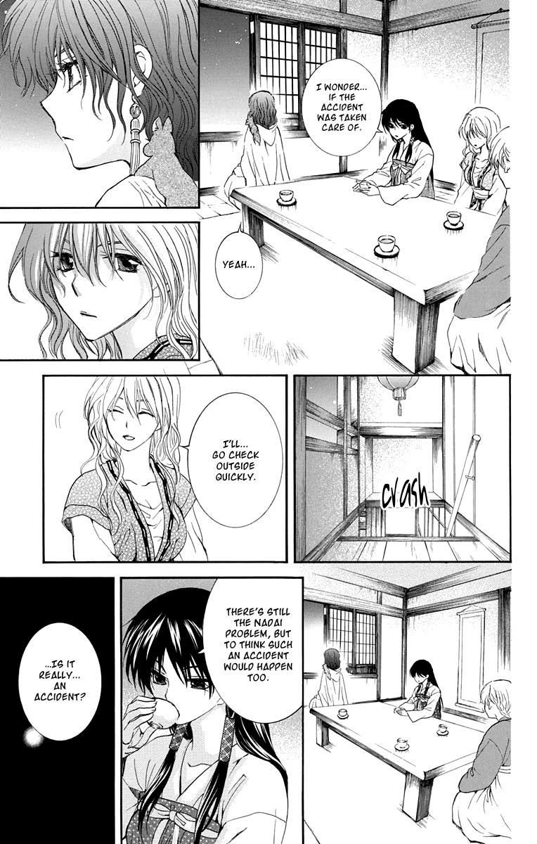 Akatsuki no Yona Chapter 111 page 25 - Chapter 111: A Town Where People Vanish