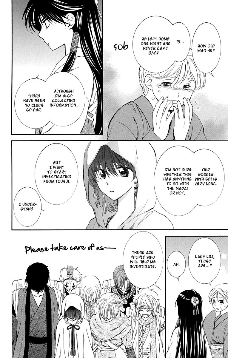 Akatsuki no Yona Chapter 111 page 4 - Chapter 111: A Town Where People Vanish