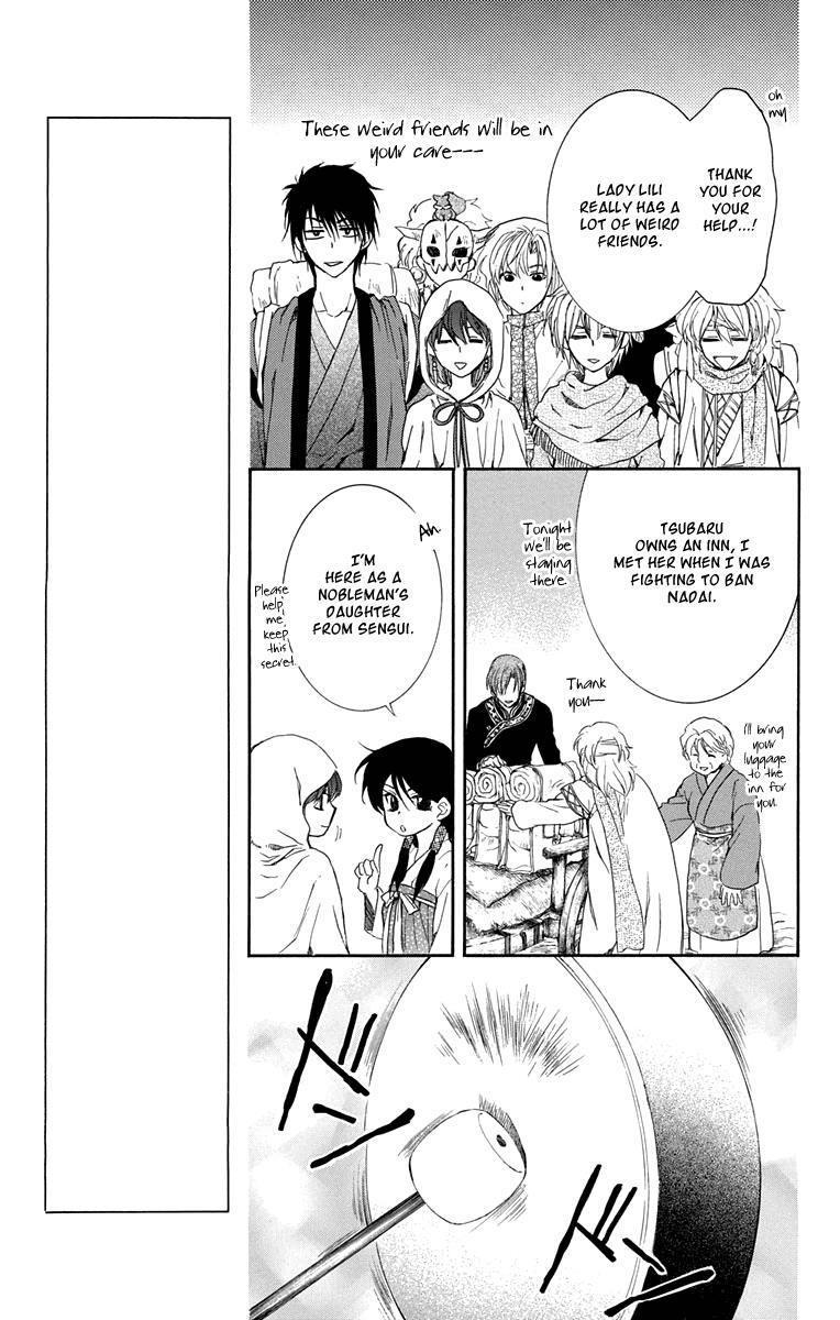 Akatsuki no Yona Chapter 111 page 5 - Chapter 111: A Town Where People Vanish