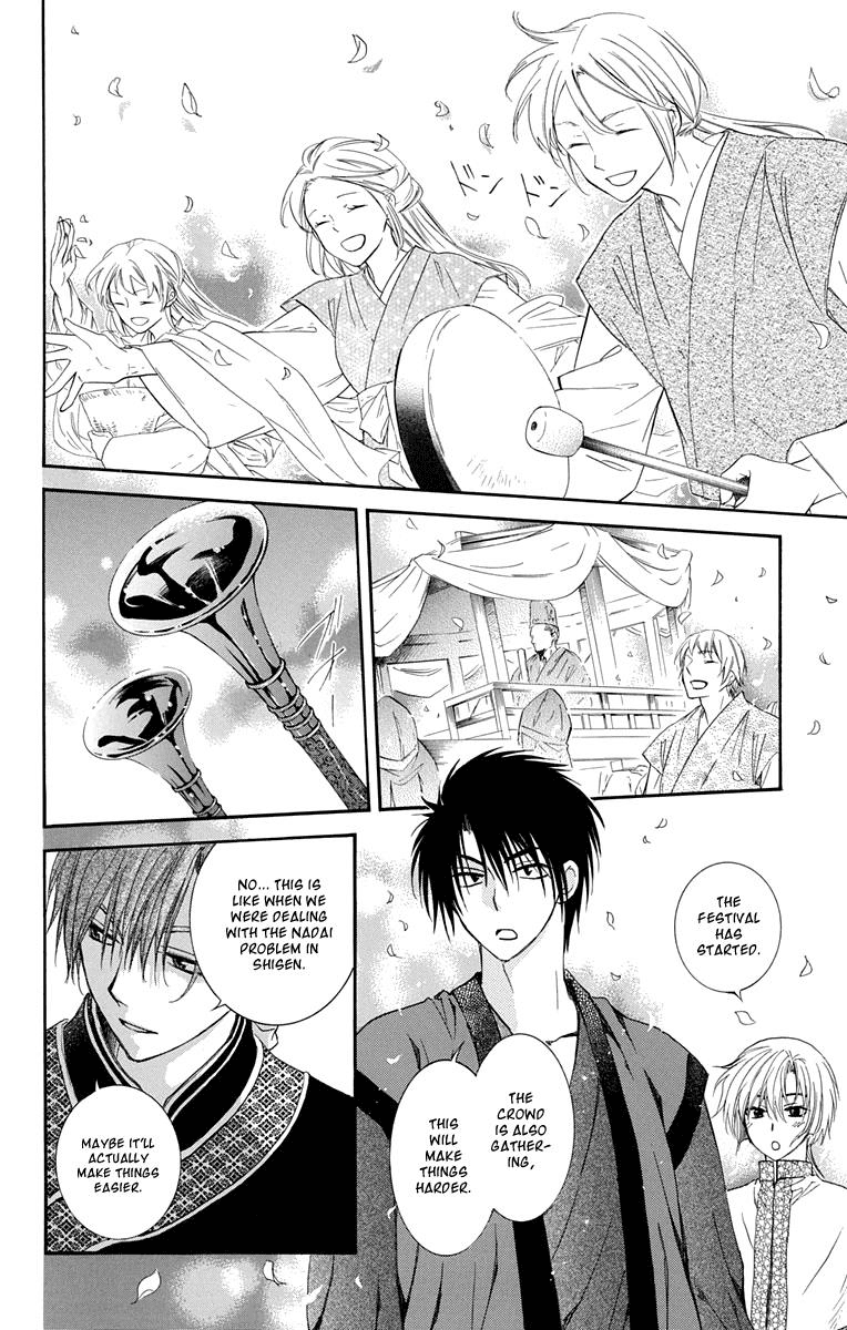 Akatsuki no Yona Chapter 111 page 6 - Chapter 111: A Town Where People Vanish