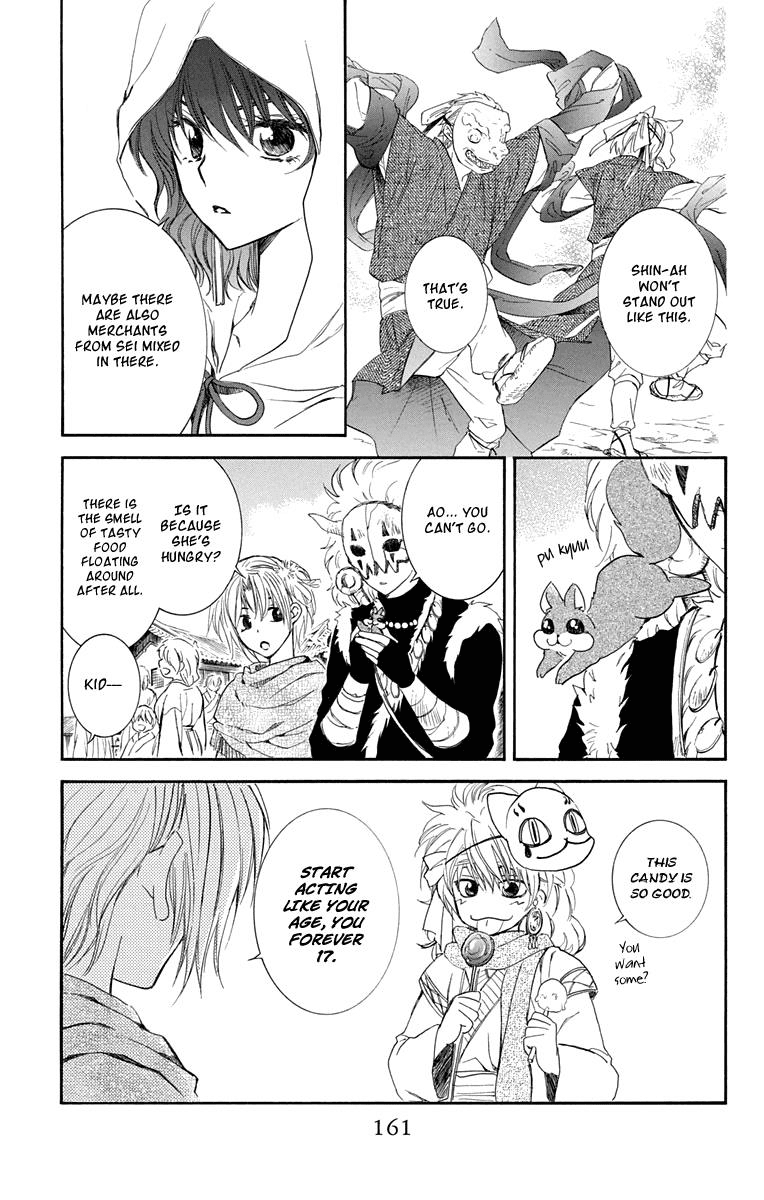 Akatsuki no Yona Chapter 111 page 7 - Chapter 111: A Town Where People Vanish
