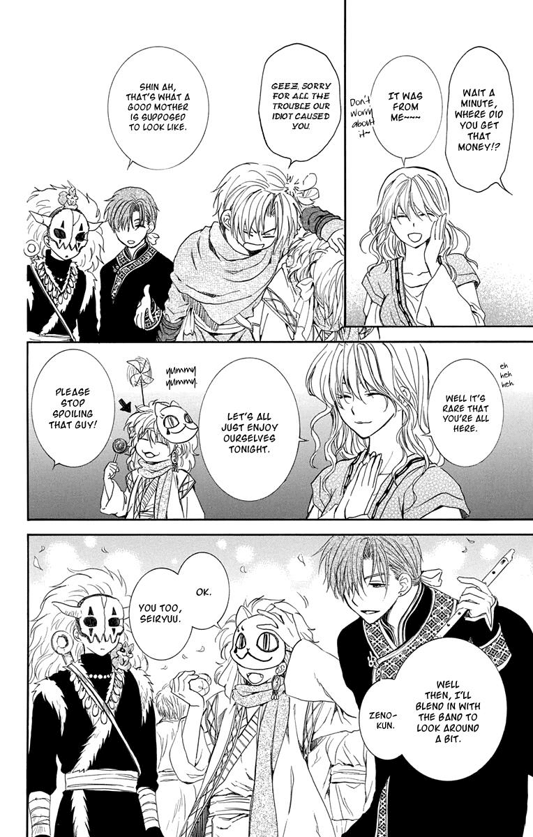 Akatsuki no Yona Chapter 111 page 8 - Chapter 111: A Town Where People Vanish