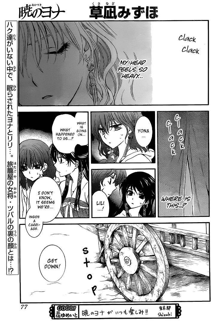 Akatsuki no Yona Chapter 112 page 1 - Chapter 112: A Temporary Fort
