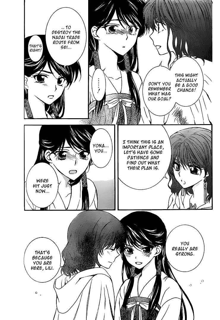 Akatsuki no Yona Chapter 112 page 12 - Chapter 112: A Temporary Fort