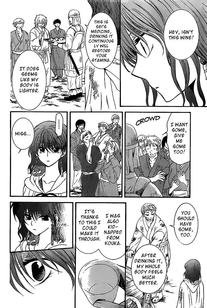 Akatsuki no Yona Chapter 112 page 15 - Chapter 112: A Temporary Fort