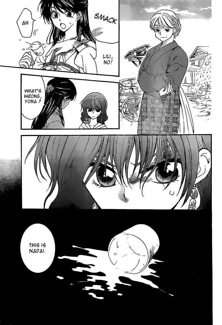 Akatsuki no Yona Chapter 112 page 16 - Chapter 112: A Temporary Fort