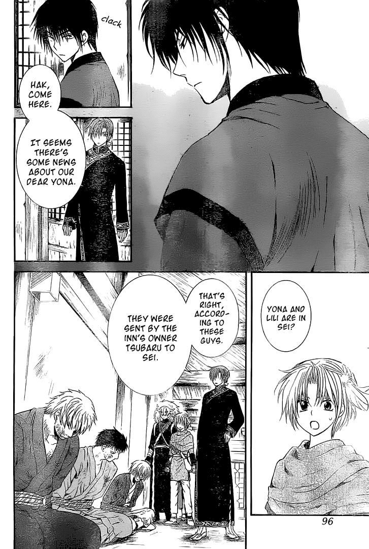 Akatsuki no Yona Chapter 112 page 19 - Chapter 112: A Temporary Fort