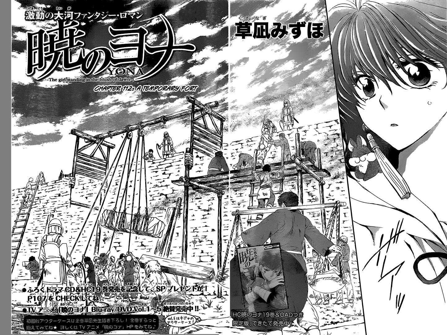 Akatsuki no Yona Chapter 112 page 2 - Chapter 112: A Temporary Fort