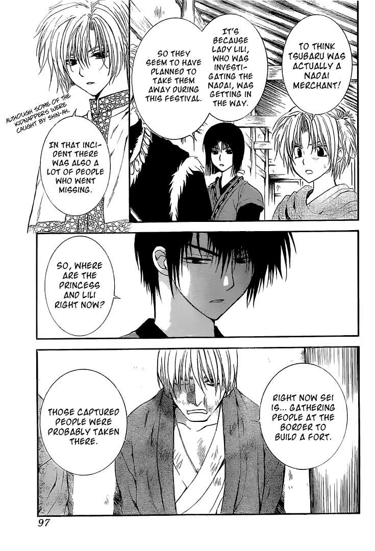 Akatsuki no Yona Chapter 112 page 20 - Chapter 112: A Temporary Fort