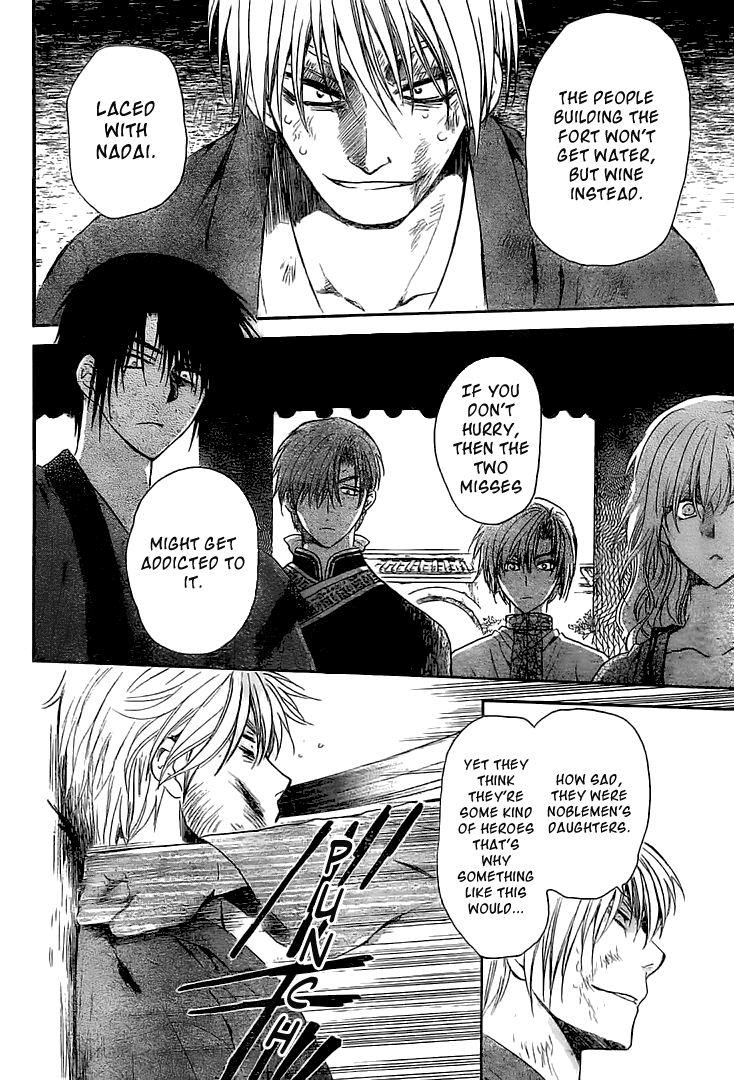 Akatsuki no Yona Chapter 112 page 23 - Chapter 112: A Temporary Fort