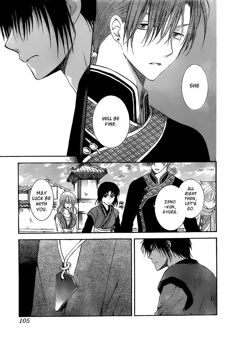 Akatsuki no Yona Chapter 112 page 28 - Chapter 112: A Temporary Fort