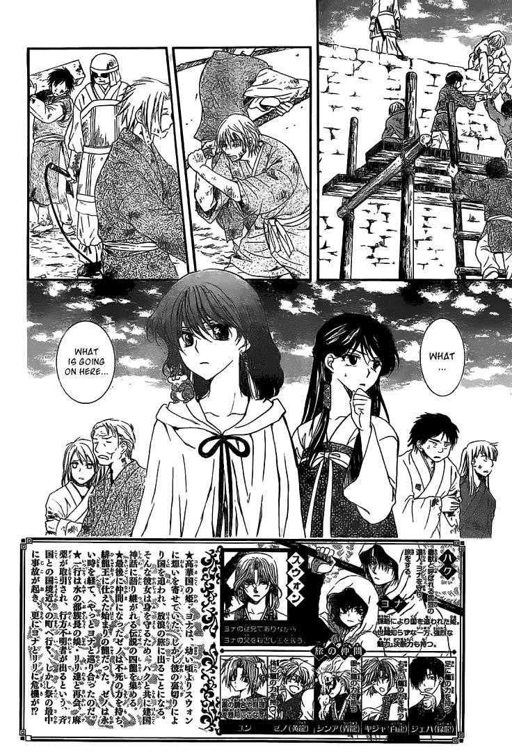 Akatsuki no Yona Chapter 112 page 3 - Chapter 112: A Temporary Fort
