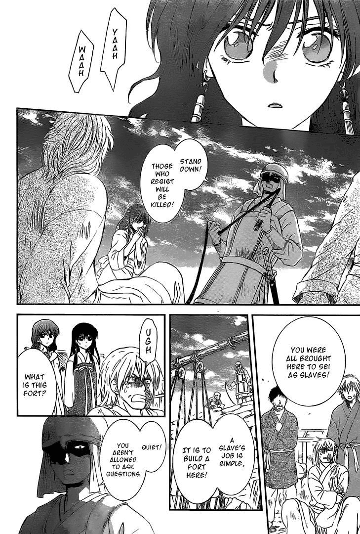 Akatsuki no Yona Chapter 112 page 5 - Chapter 112: A Temporary Fort
