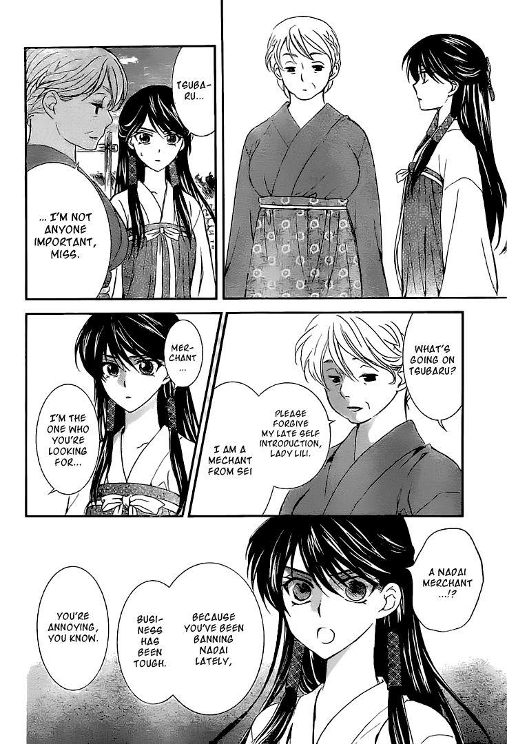 Akatsuki no Yona Chapter 112 page 7 - Chapter 112: A Temporary Fort