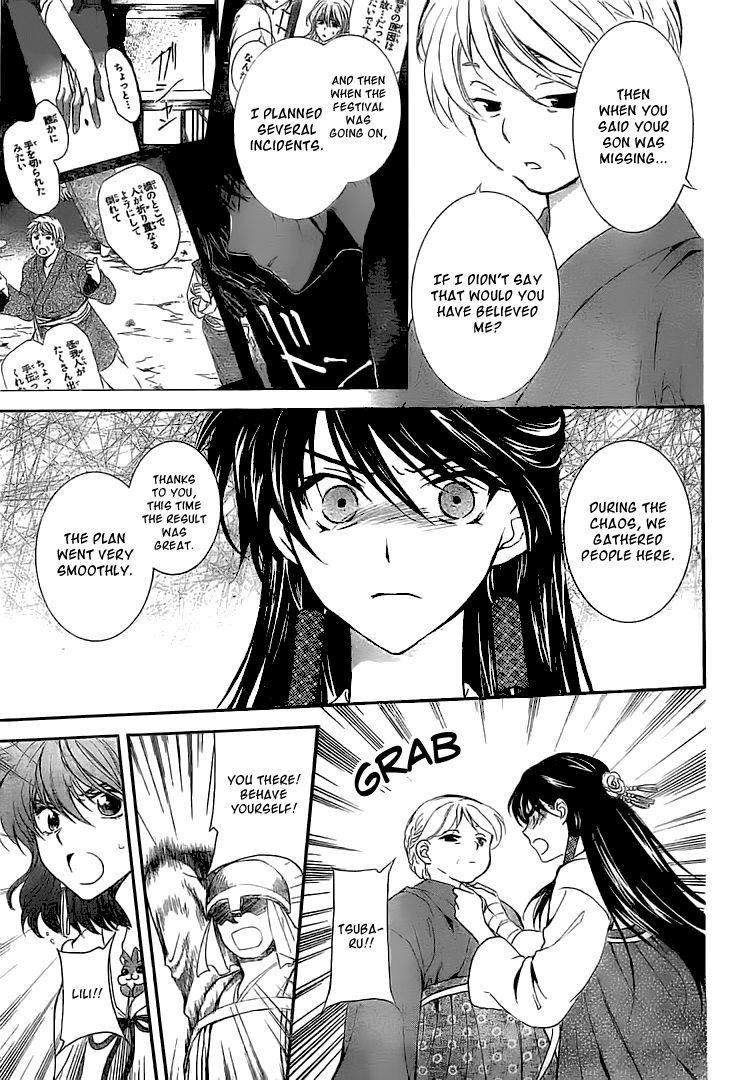Akatsuki no Yona Chapter 112 page 8 - Chapter 112: A Temporary Fort