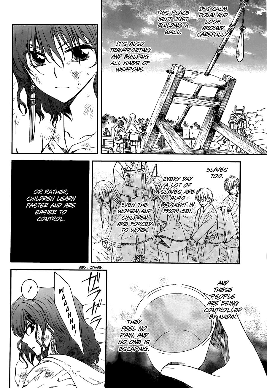 Akatsuki no Yona Chapter 113 page 12 - Chapter 113: Let's Fight