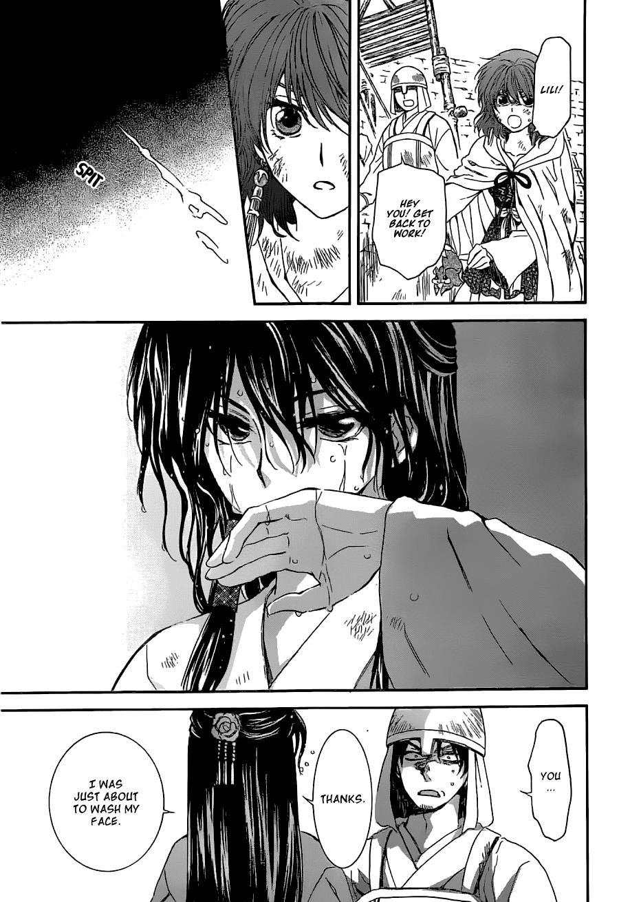 Akatsuki no Yona Chapter 113 page 15 - Chapter 113: Let's Fight
