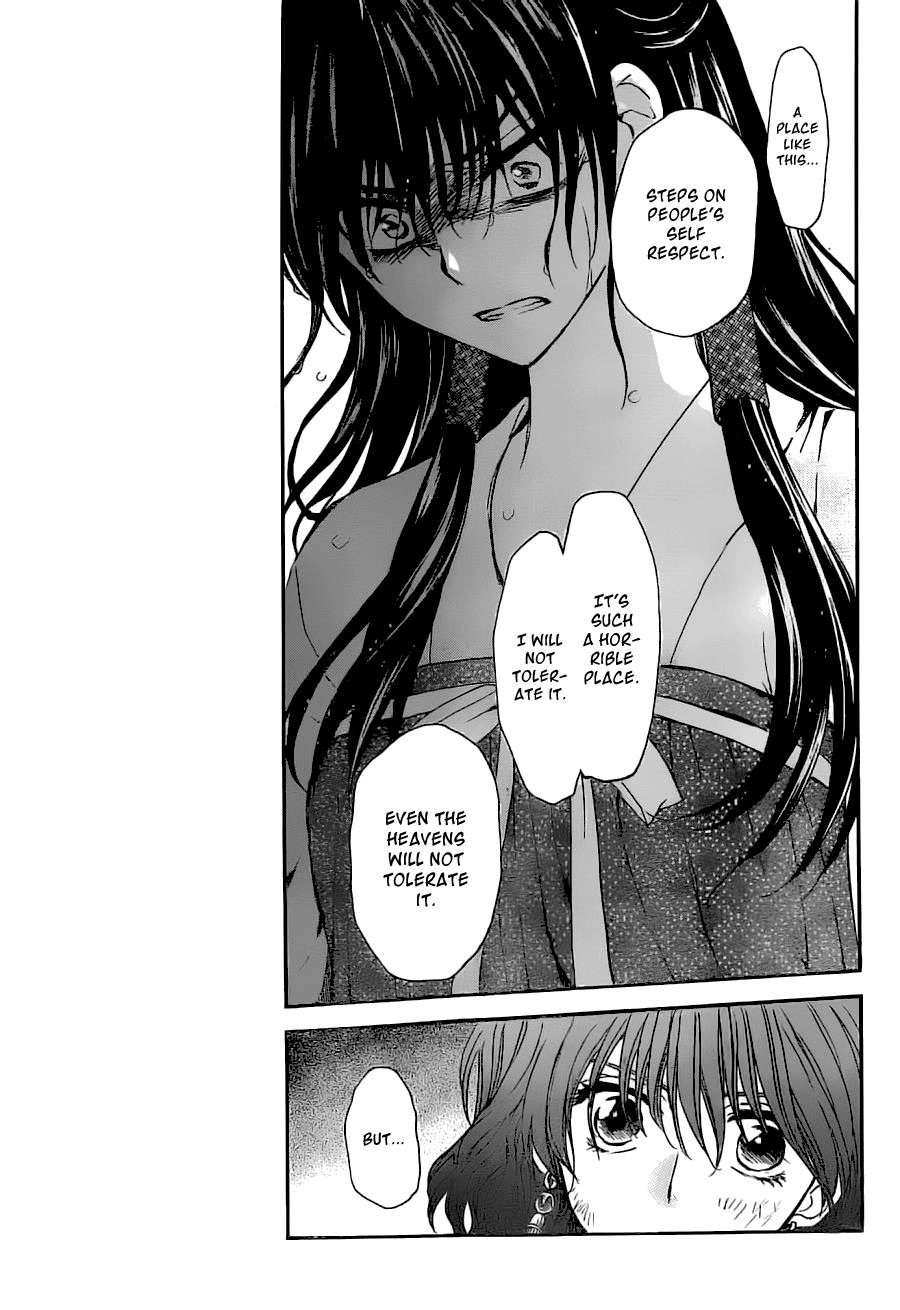 Akatsuki no Yona Chapter 113 page 17 - Chapter 113: Let's Fight