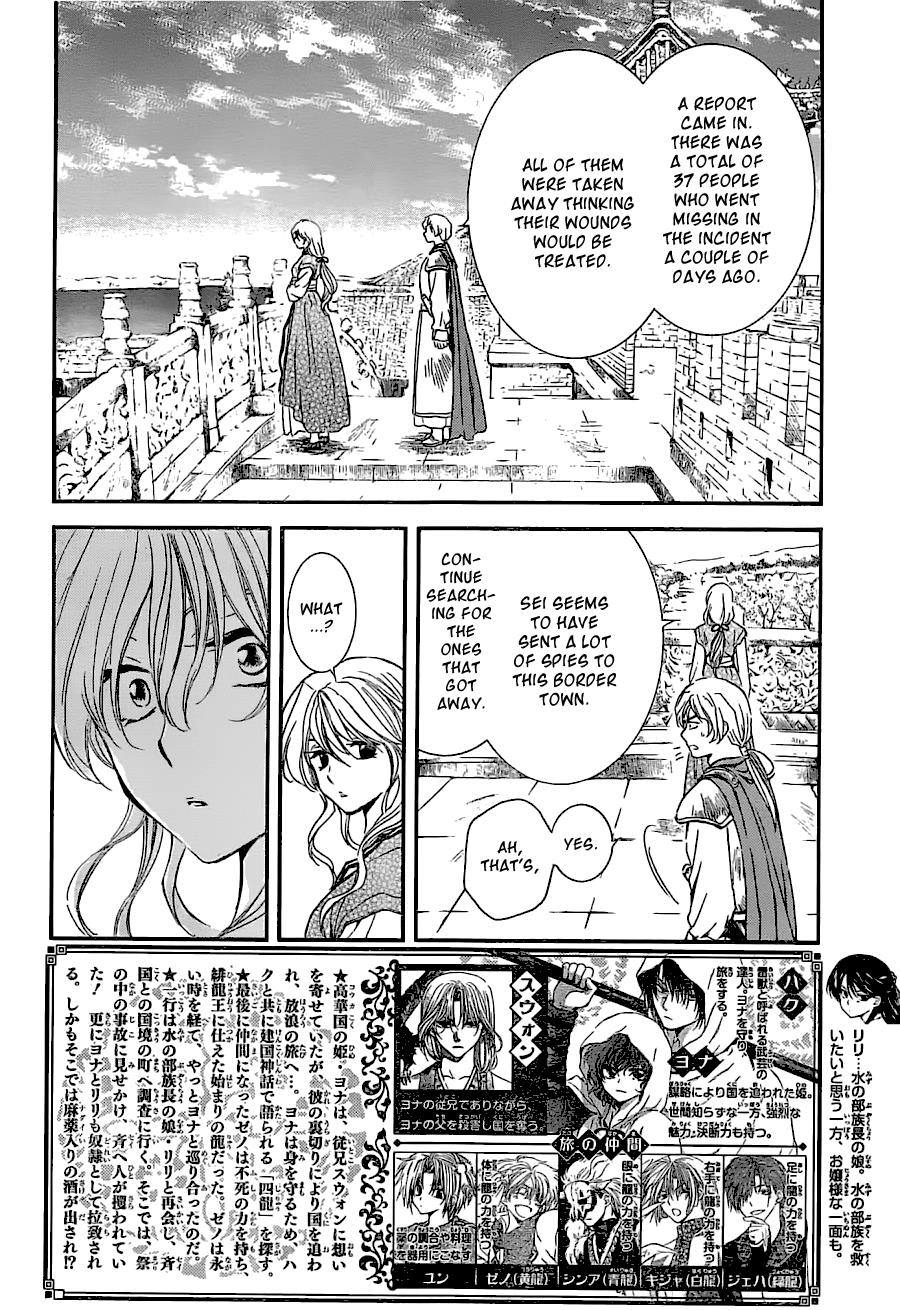 Akatsuki no Yona Chapter 113 page 2 - Chapter 113: Let's Fight
