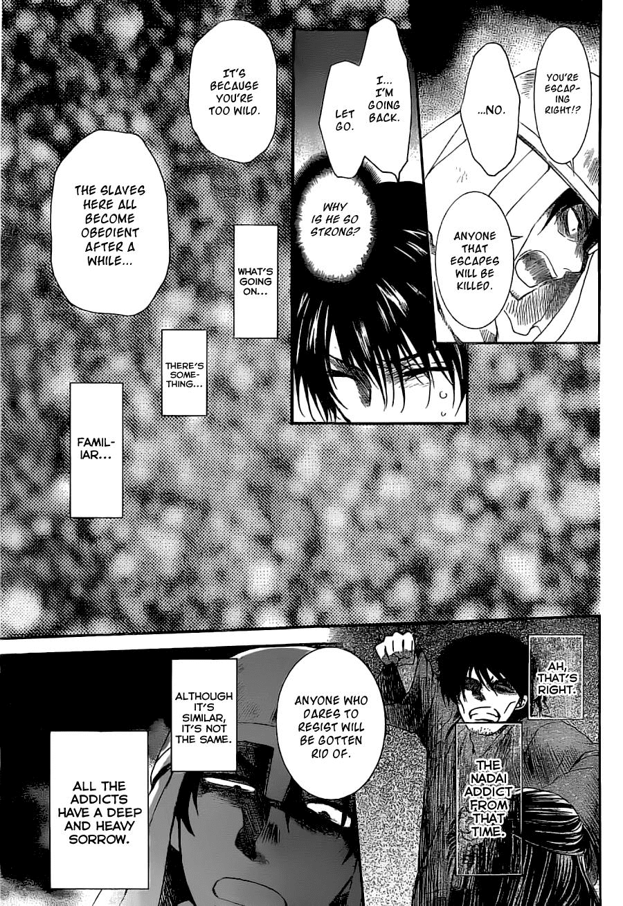 Akatsuki no Yona Chapter 113 page 23 - Chapter 113: Let's Fight