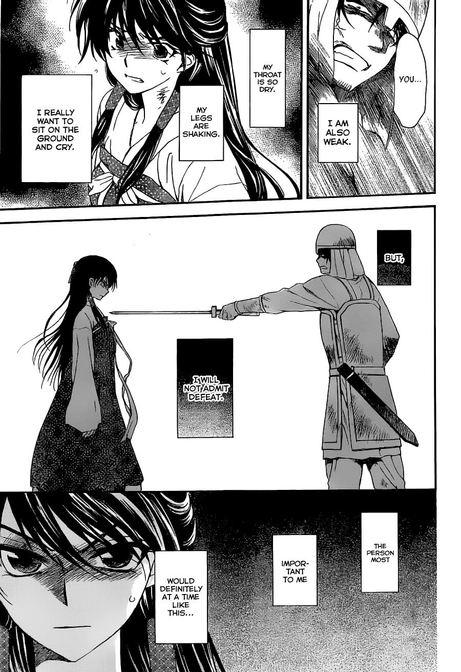 Akatsuki no Yona Chapter 113 page 25 - Chapter 113: Let's Fight