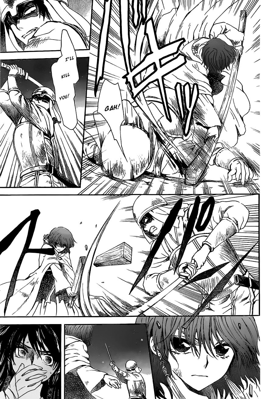 Akatsuki no Yona Chapter 113 page 27 - Chapter 113: Let's Fight