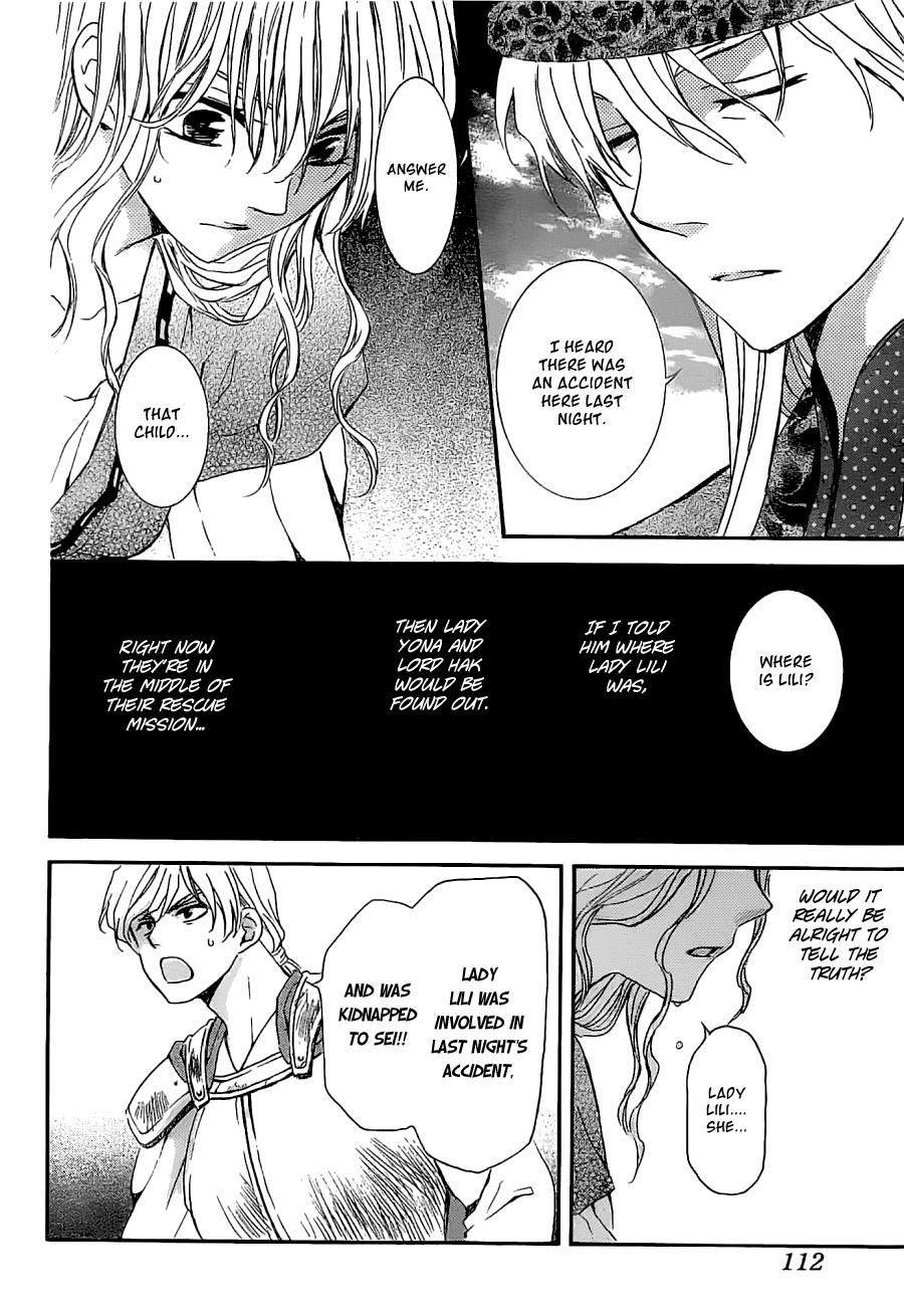 Akatsuki no Yona Chapter 113 page 4 - Chapter 113: Let's Fight
