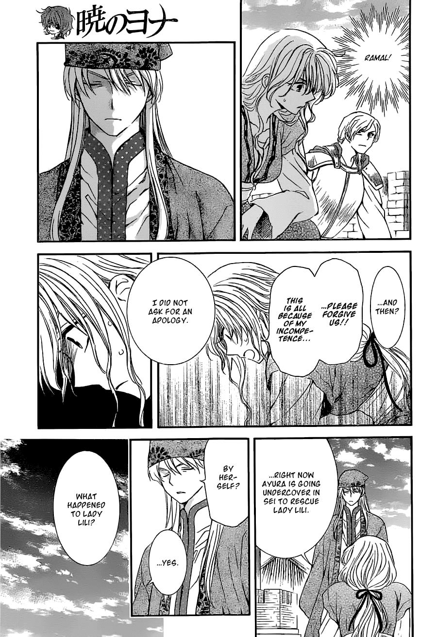 Akatsuki no Yona Chapter 113 page 5 - Chapter 113: Let's Fight
