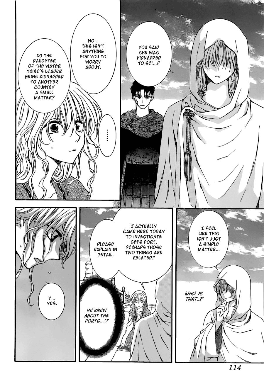 Akatsuki no Yona Chapter 113 page 6 - Chapter 113: Let's Fight