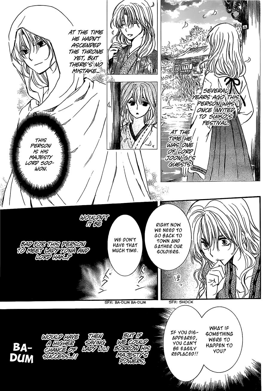 Akatsuki no Yona Chapter 113 page 9 - Chapter 113: Let's Fight