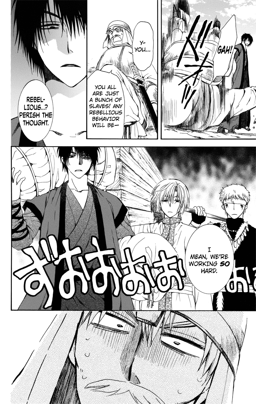 Akatsuki no Yona Chapter 114 page 12 - Chapter 114: When I Can Say My Most Heartfelt Words