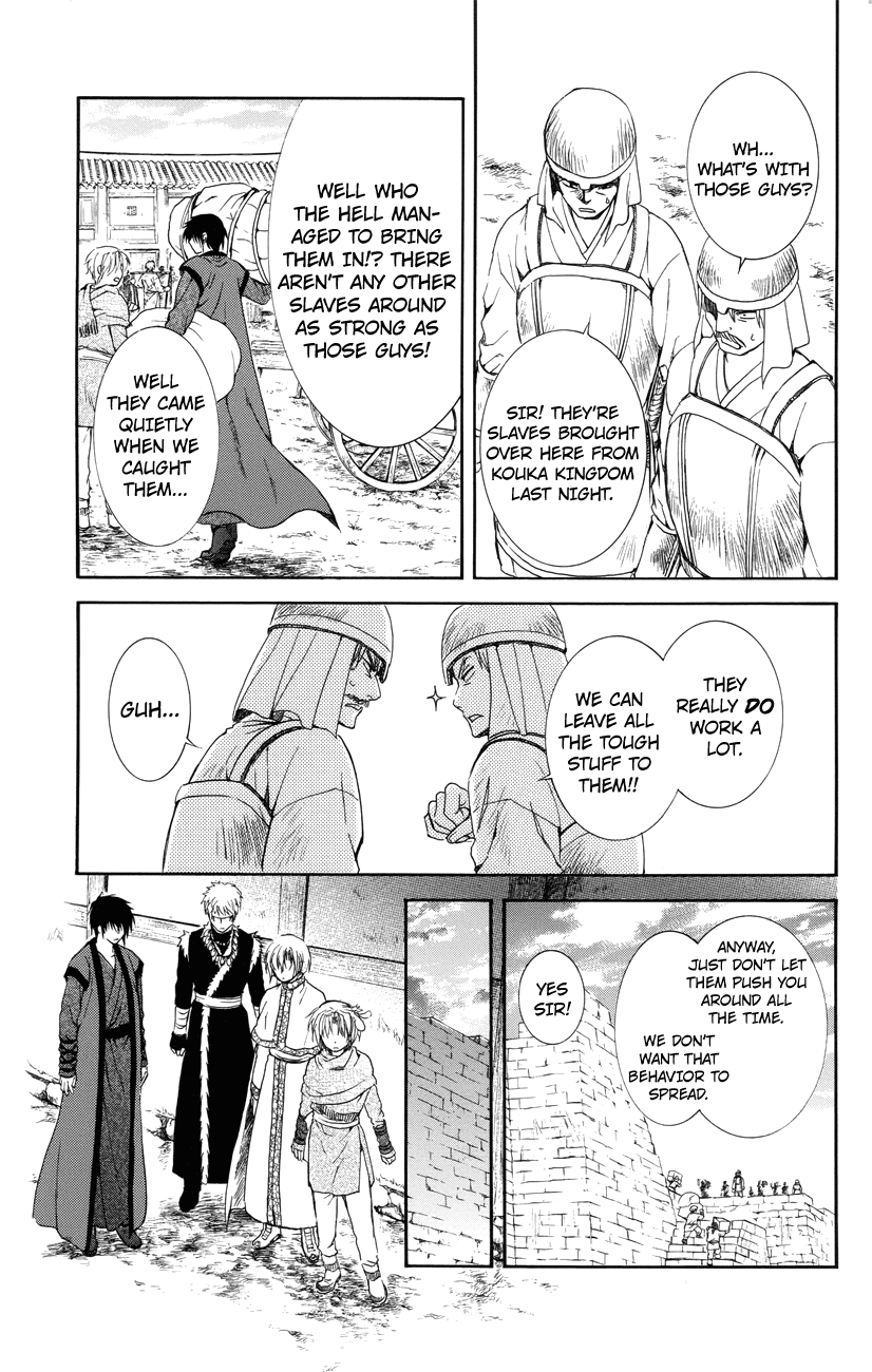 Akatsuki no Yona Chapter 114 page 13 - Chapter 114: When I Can Say My Most Heartfelt Words