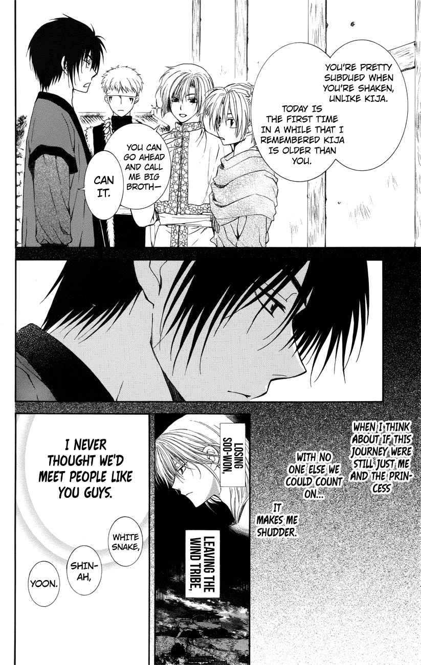 Akatsuki no Yona Chapter 114 page 16 - Chapter 114: When I Can Say My Most Heartfelt Words
