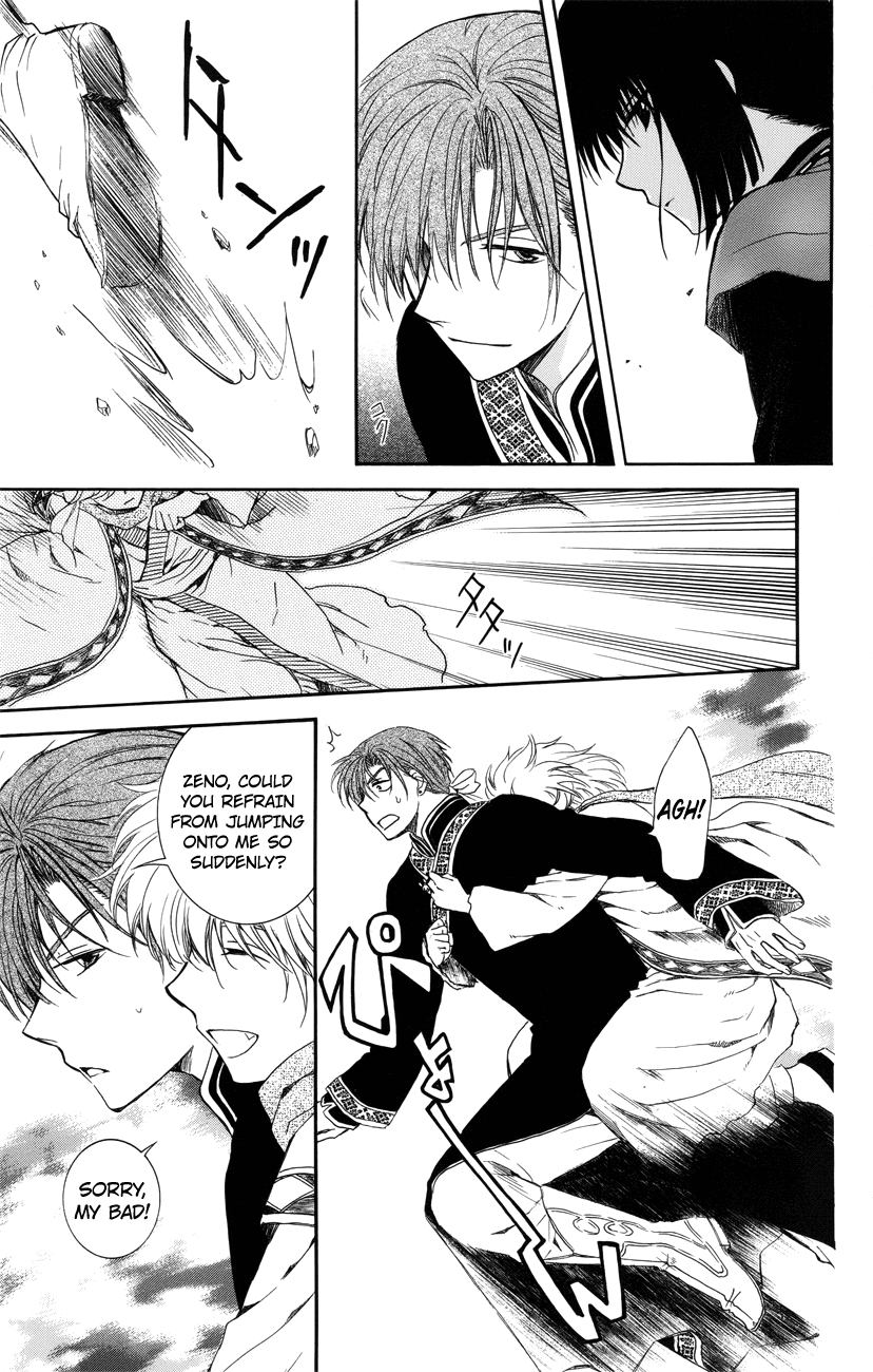 Akatsuki no Yona Chapter 114 page 23 - Chapter 114: When I Can Say My Most Heartfelt Words