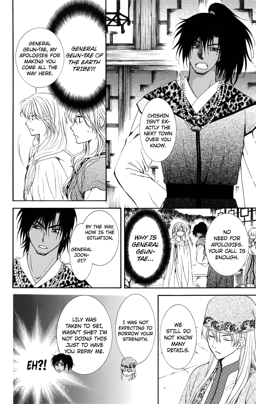 Akatsuki no Yona Chapter 114 page 26 - Chapter 114: When I Can Say My Most Heartfelt Words