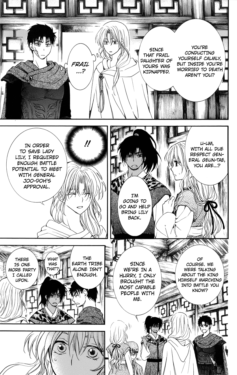 Akatsuki no Yona Chapter 114 page 27 - Chapter 114: When I Can Say My Most Heartfelt Words