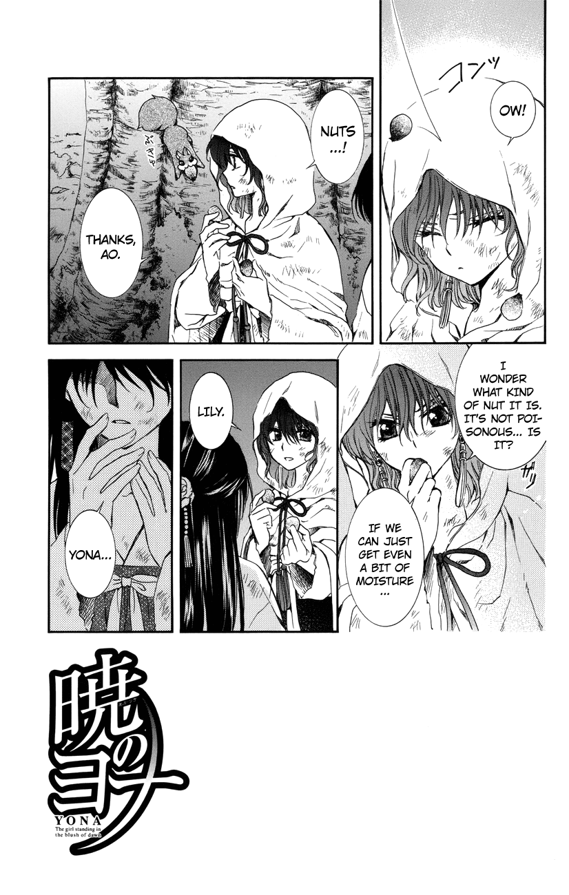 Akatsuki no Yona Chapter 114 page 3 - Chapter 114: When I Can Say My Most Heartfelt Words