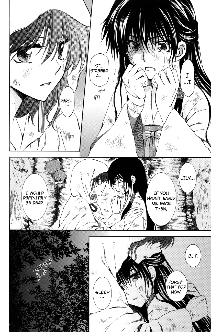 Akatsuki no Yona Chapter 114 page 4 - Chapter 114: When I Can Say My Most Heartfelt Words