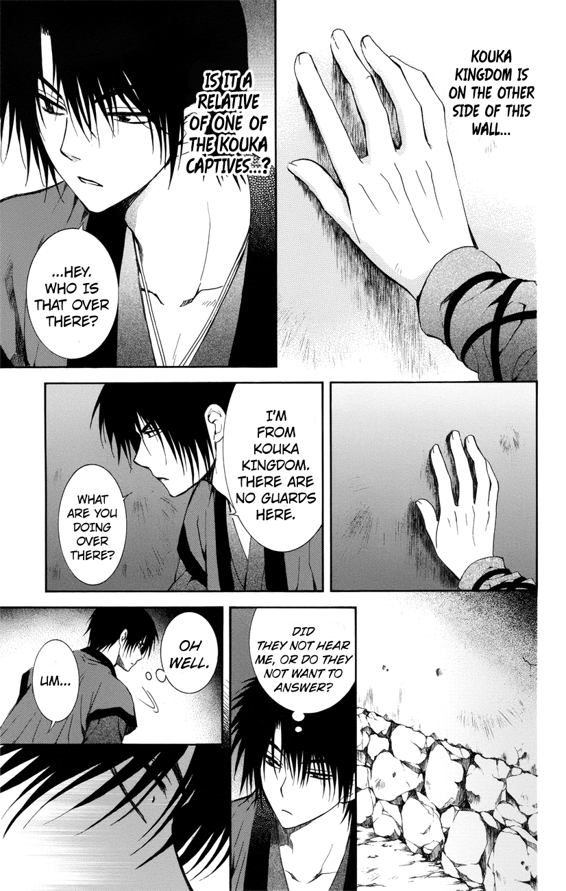Akatsuki no Yona Chapter 115 page 11 - Chapter 115: Council Of War