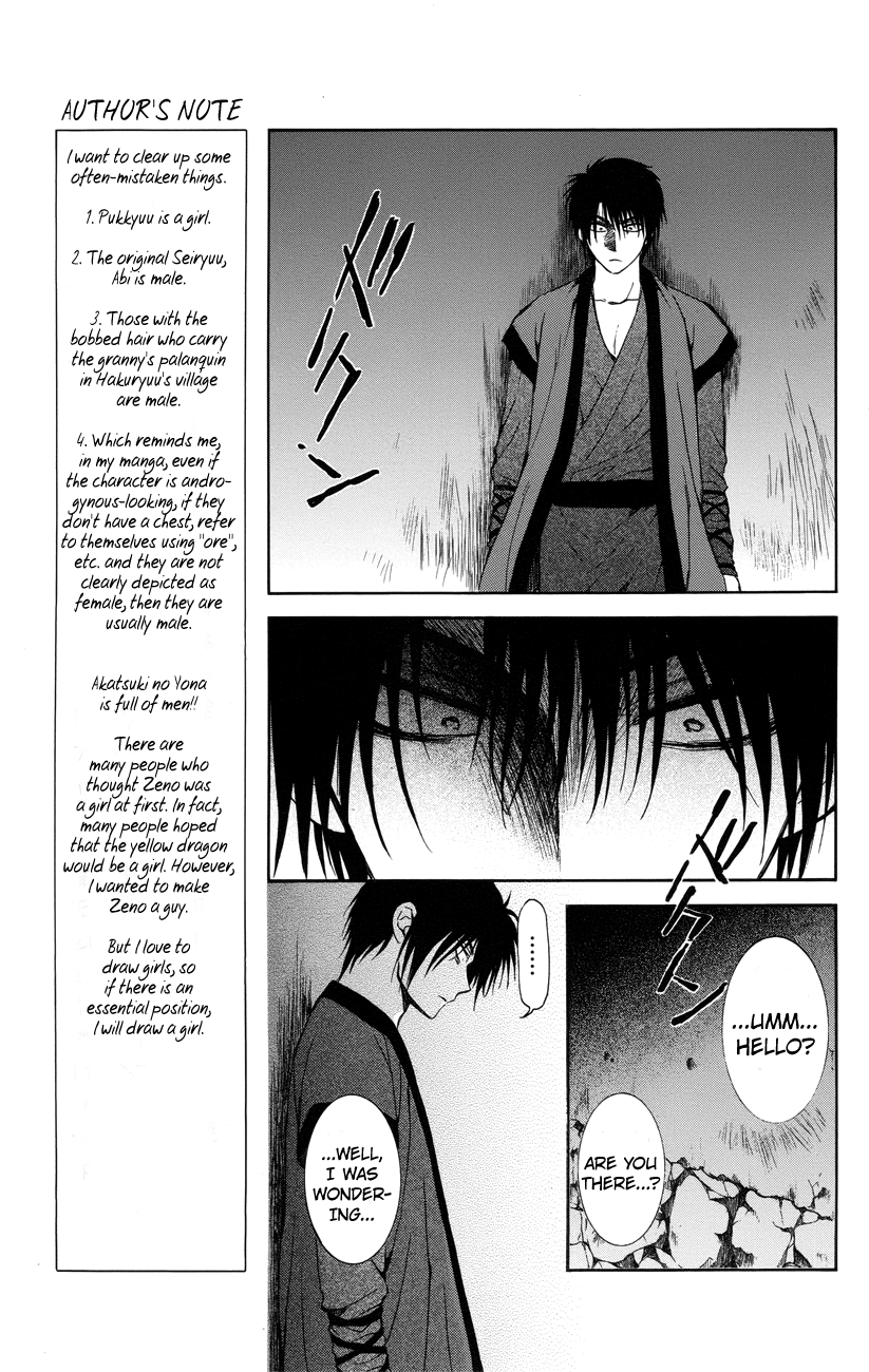Akatsuki no Yona Chapter 115 page 15 - Chapter 115: Council Of War