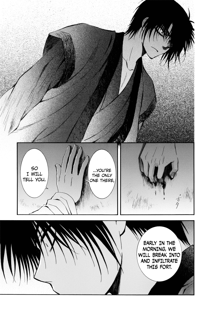 Akatsuki no Yona Chapter 115 page 17 - Chapter 115: Council Of War