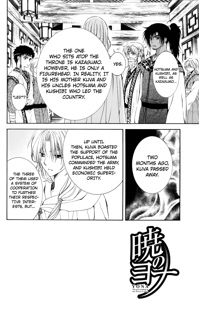 Akatsuki no Yona Chapter 115 page 2 - Chapter 115: Council Of War