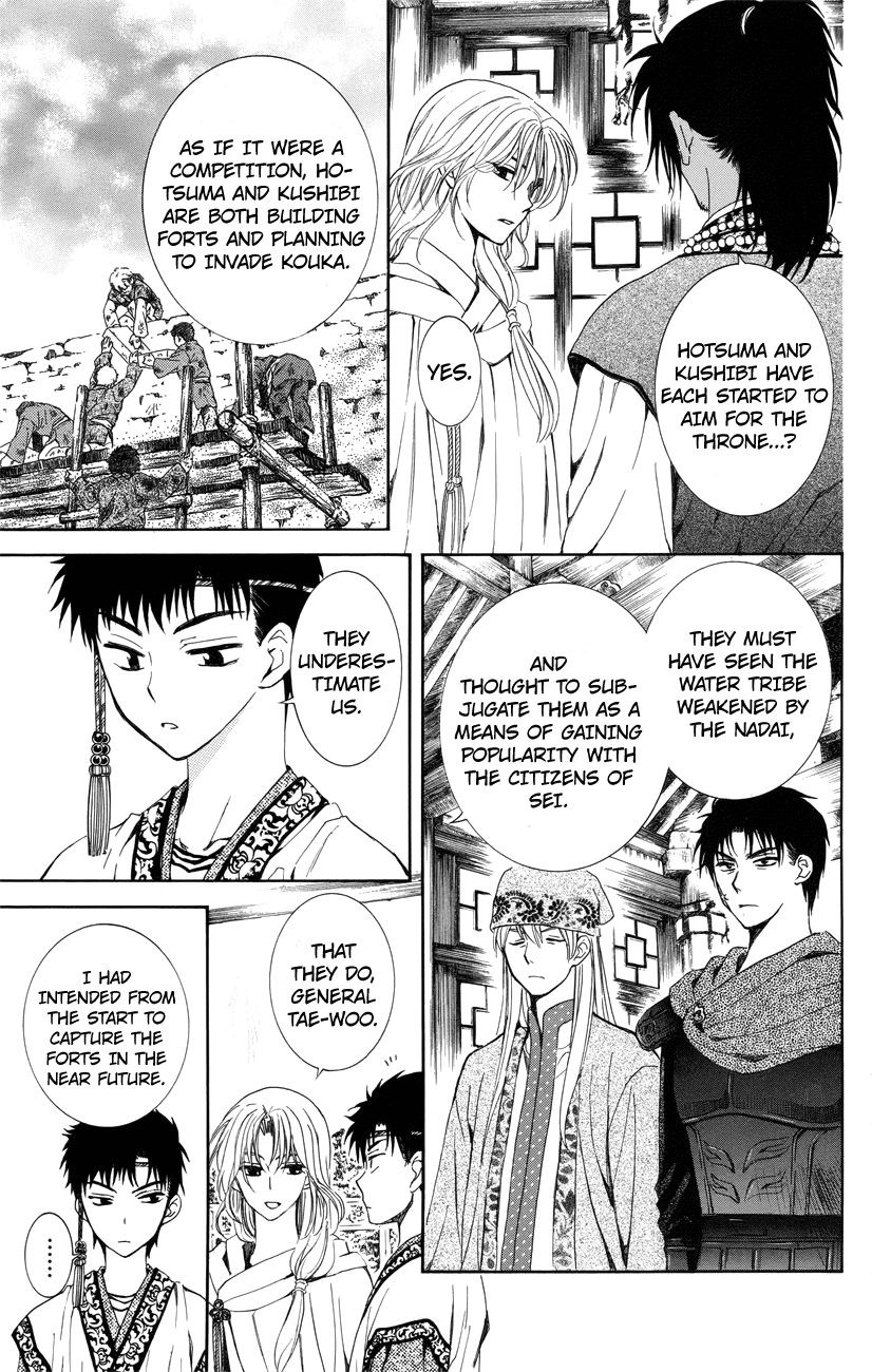 Akatsuki no Yona Chapter 115 page 3 - Chapter 115: Council Of War