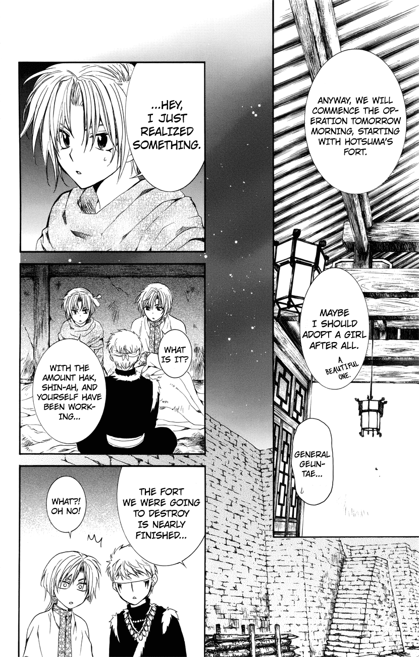Akatsuki no Yona Chapter 115 page 8 - Chapter 115: Council Of War