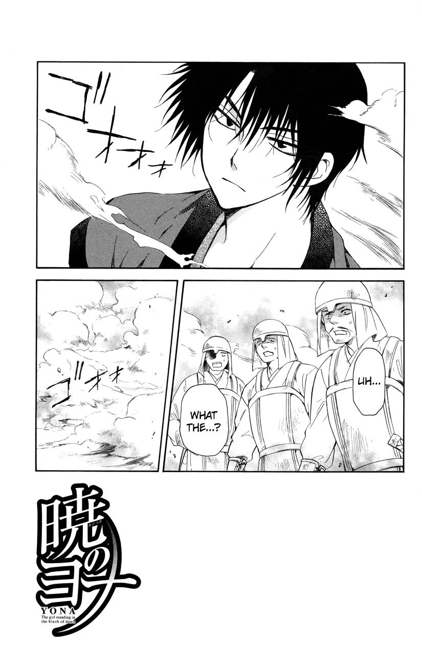 Akatsuki no Yona Chapter 116 page 1 - Chapter 116: Enemies and Allies