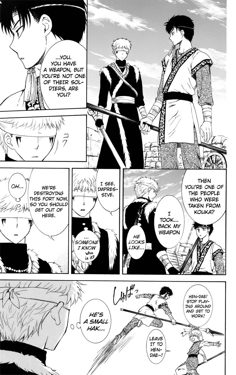 Akatsuki no Yona Chapter 116 page 11 - Chapter 116: Enemies and Allies