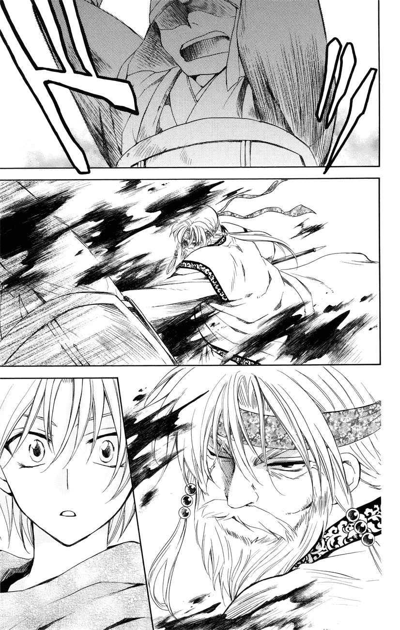Akatsuki no Yona Chapter 116 page 13 - Chapter 116: Enemies and Allies