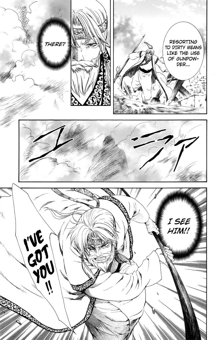 Akatsuki no Yona Chapter 116 page 17 - Chapter 116: Enemies and Allies